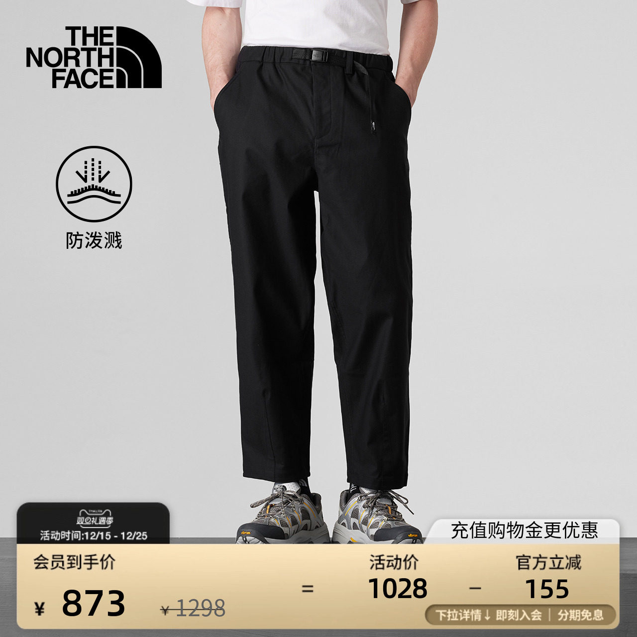 北面UE男士防泼水宽松休闲长裤