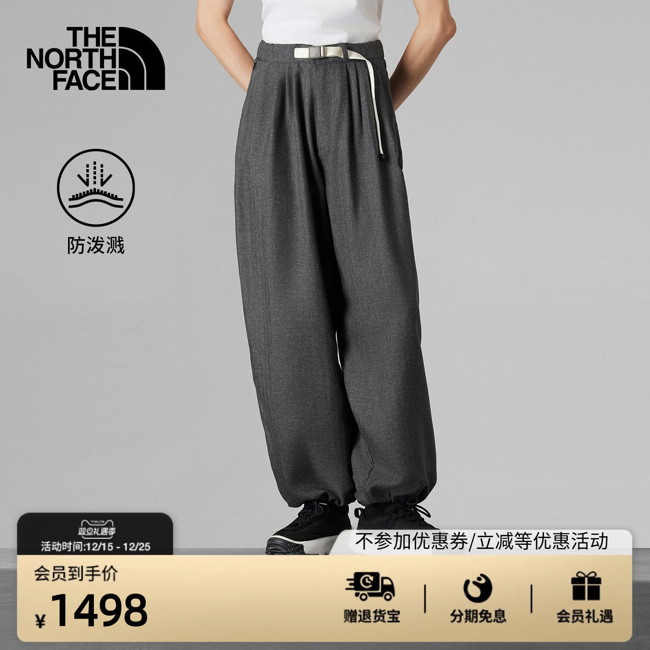 北面UE女设计师款防泼水休闲长裤