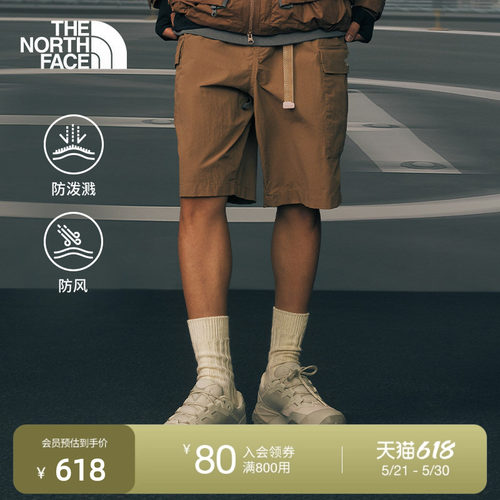 北面UE设计师款男防泼水防风短裤