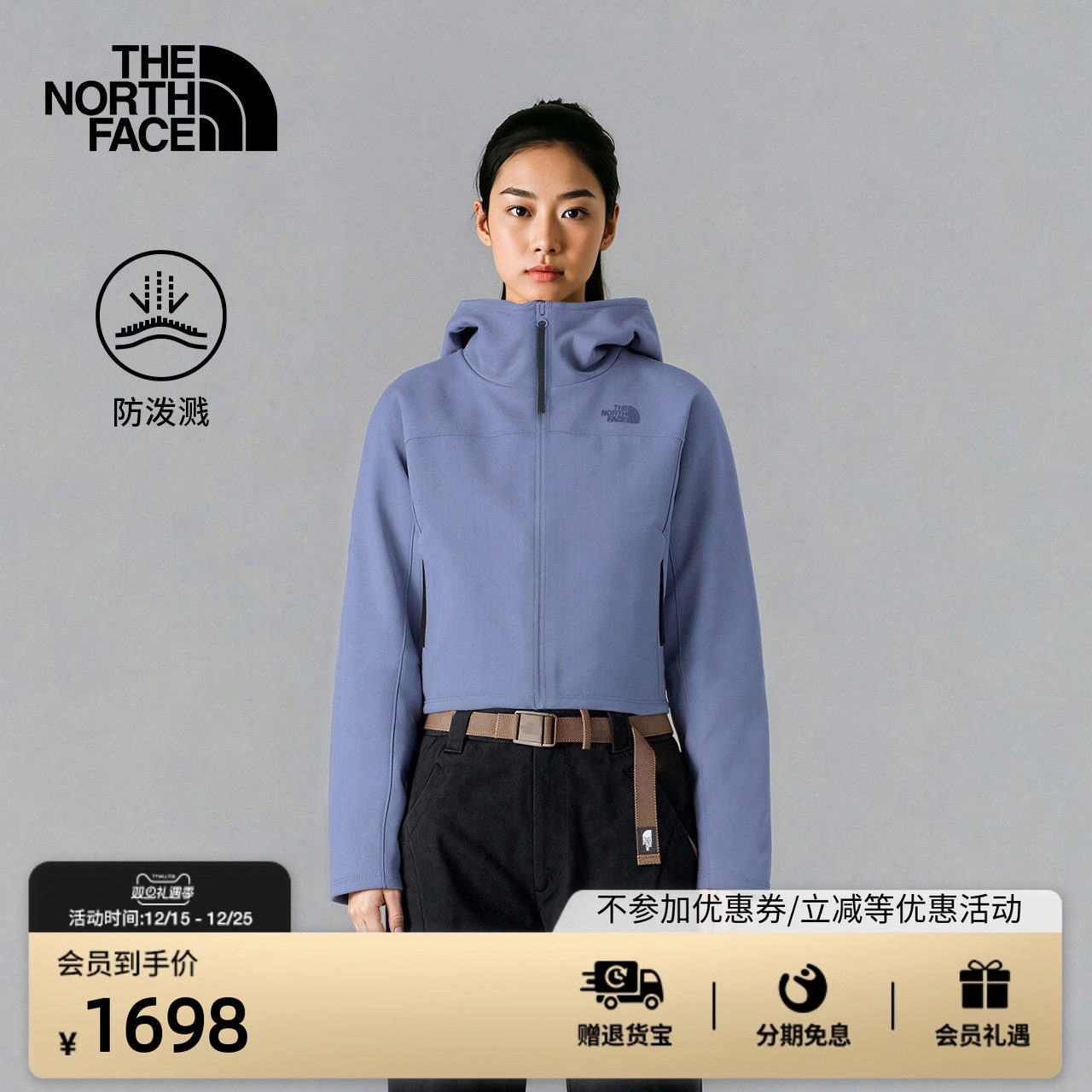 北面UE设计师款女短款开衫上衣