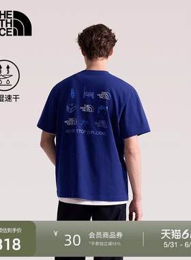 北面速干衣短袖T恤男女运动上衣户外透气新款TheNorthFace|8M7C