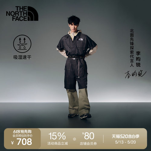 北面UE设计师款男速干衫短袖衬衫