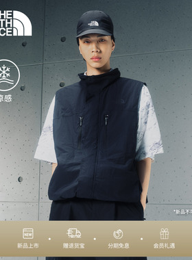 北面UE设计师款马甲男夏季凉感舒适户外新款TheNorthFace|8F5Y
