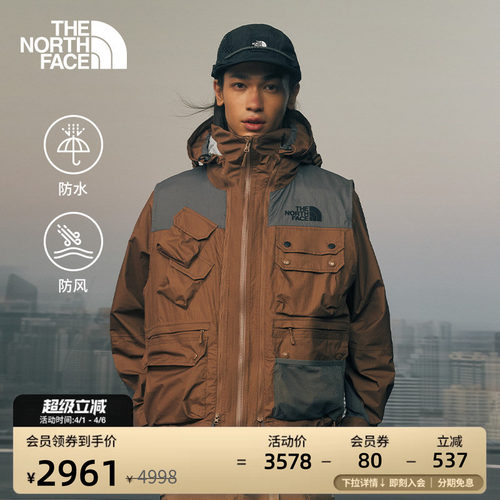 北面UE设计师款男防水夹克