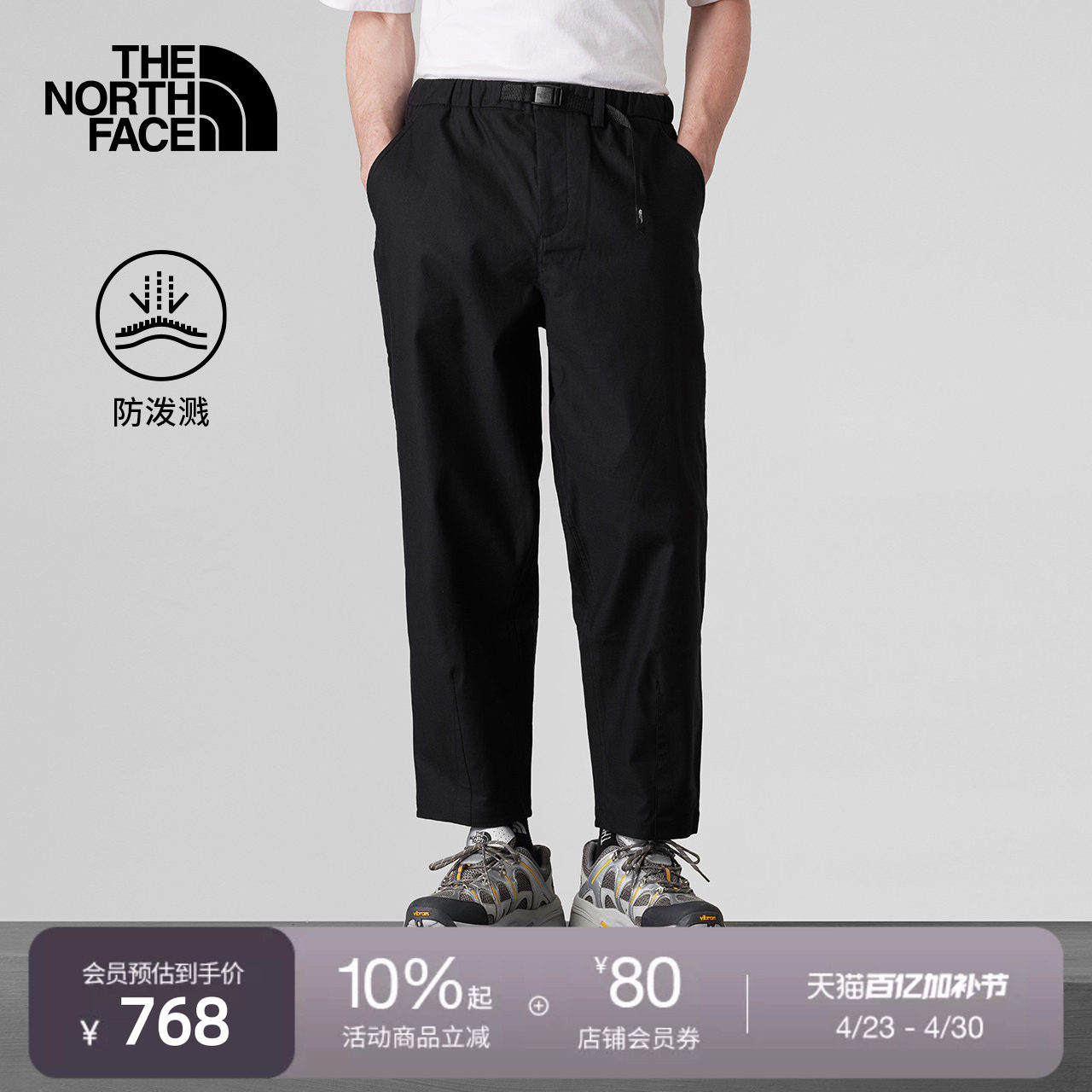 北面UE男宽松裤休闲长裤防泼水宽松户外TheNorthFace|8AGW