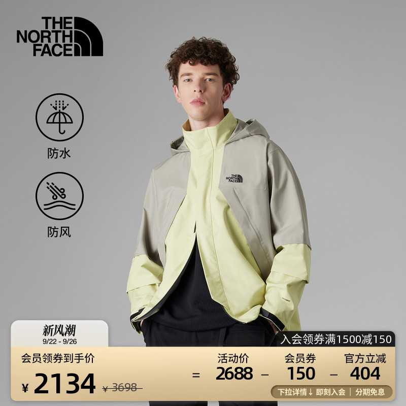 北面UE男士廓形防水硬壳冲锋衣