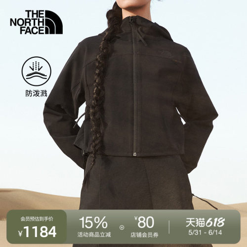 北面UE设计师款女短款开衫上衣