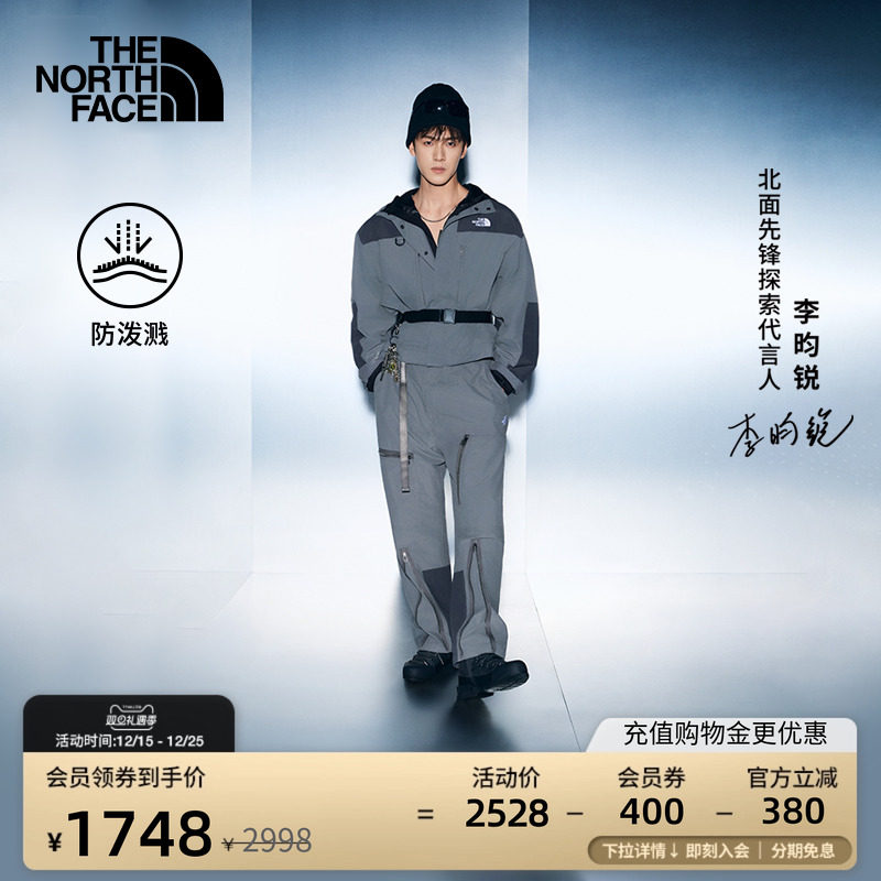 北面UE男女可拆卸防泼水连体裤
