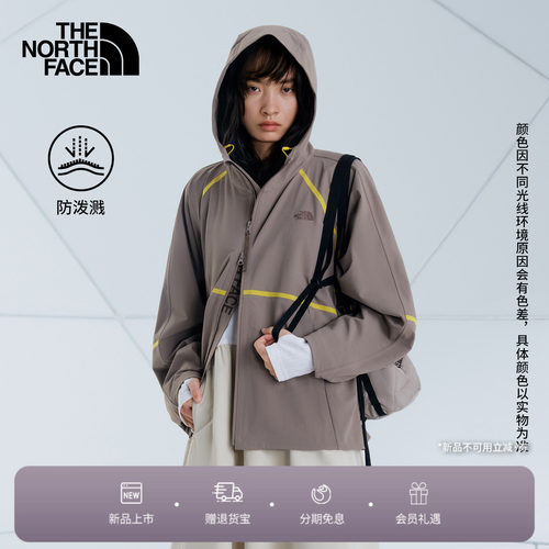 北面UE设计师女防泼水可打包夹克