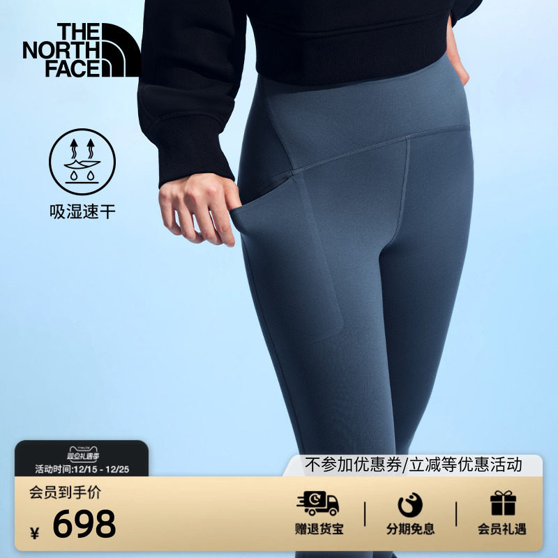 北面女吸湿速干紧身裤