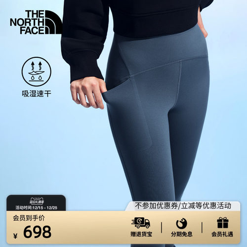 北面女吸湿速干紧身裤