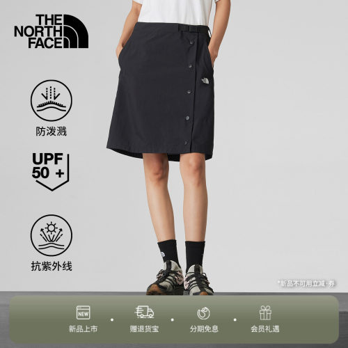 北面UE设计师女防泼水防晒半身裙