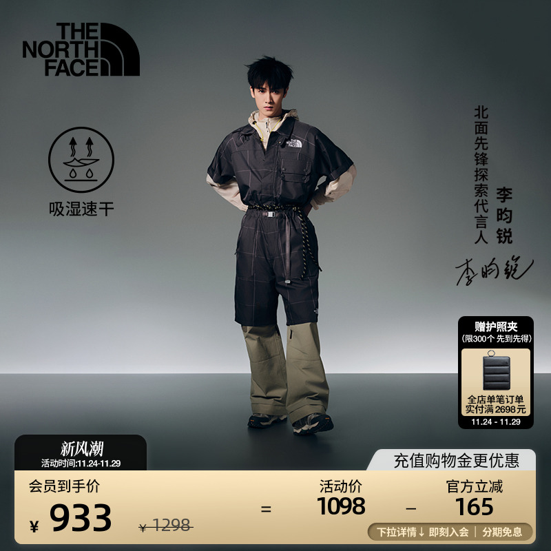 北面UE设计师款男多口袋速干短裤