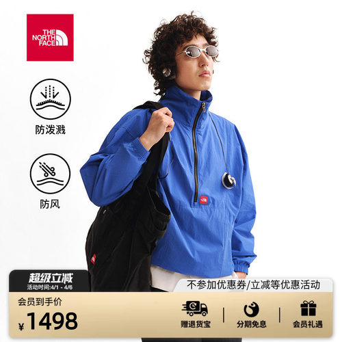 北面RedBox皮肤衣男防风外套