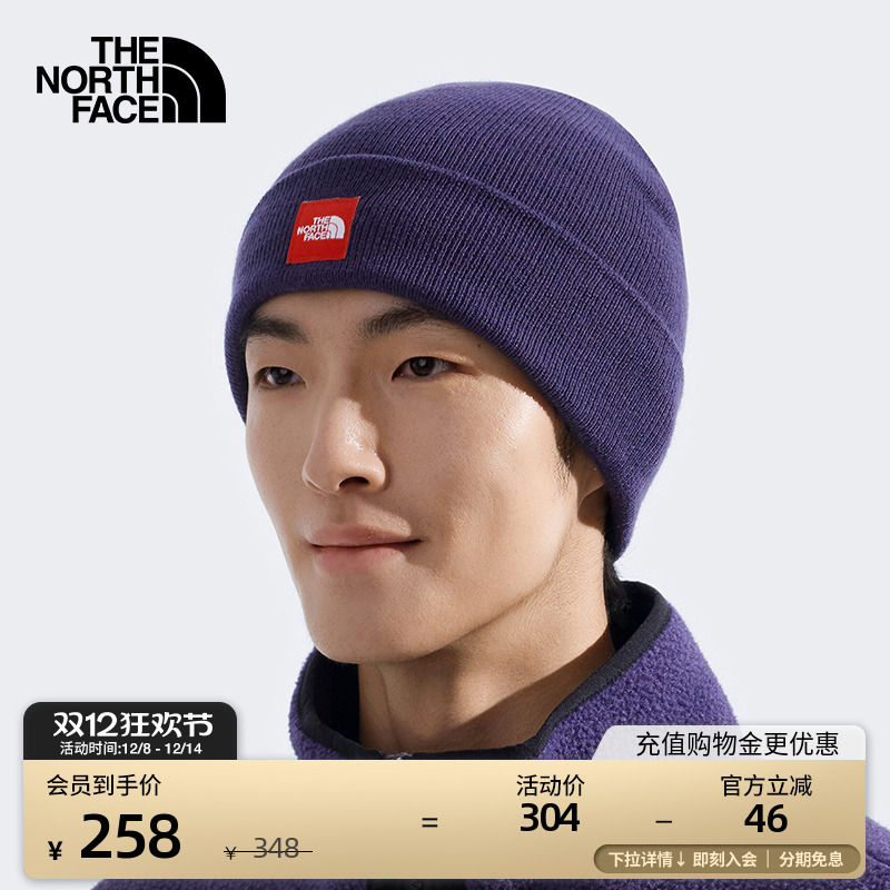 北面RedBox男女同款保暖针织帽