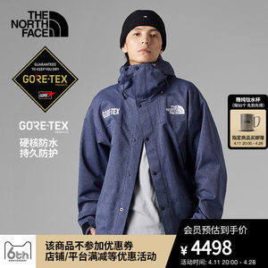 北面UE男GORETEX冲锋衣