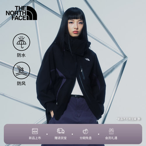 北面UE设计师款女硬壳防水冲锋衣