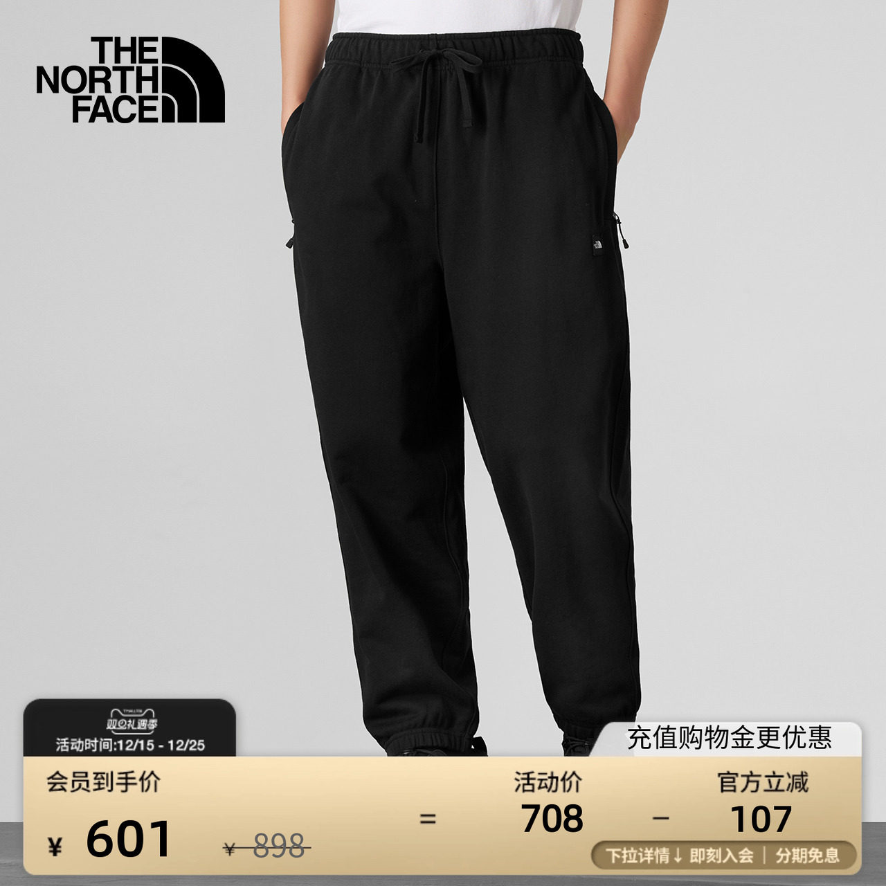 URBANEXPLORATION户外休闲裤