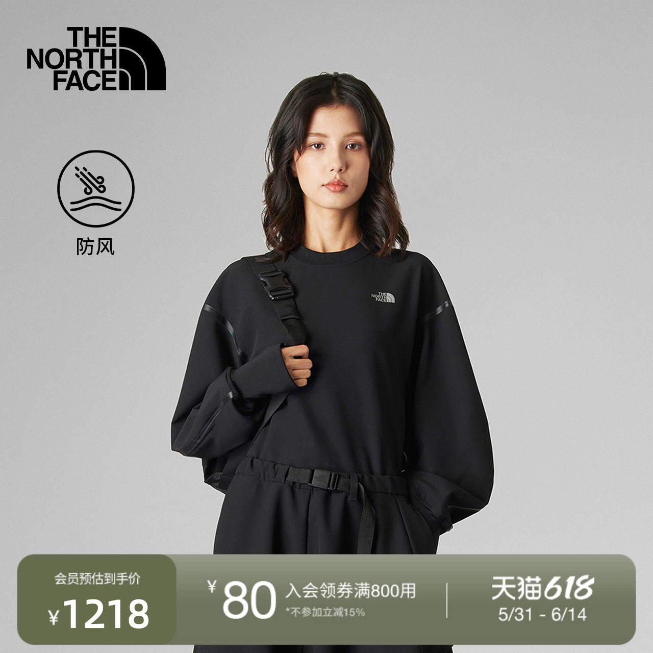 北面UE设计师款卫衣女A字防风休闲拼接户外新款TheNorthFace|8F53