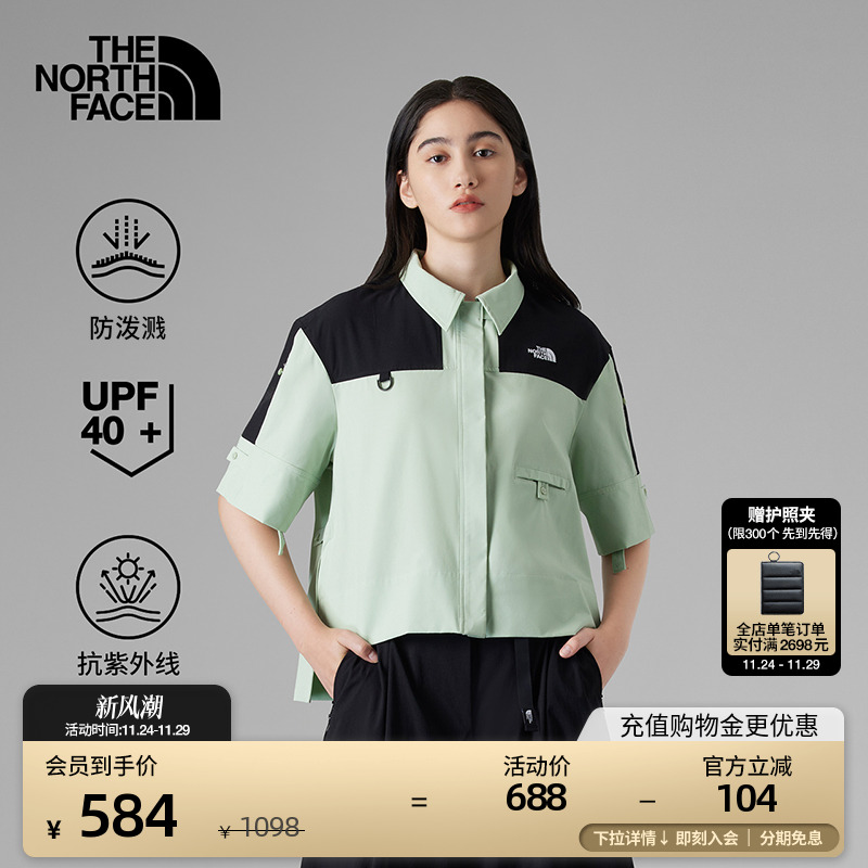 北面UE女士防晒防泼水短袖衬衫