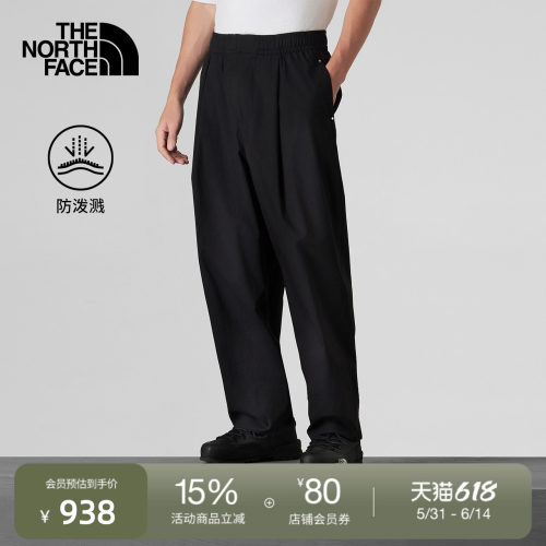 【李昀锐同款】北面UE男休闲裤