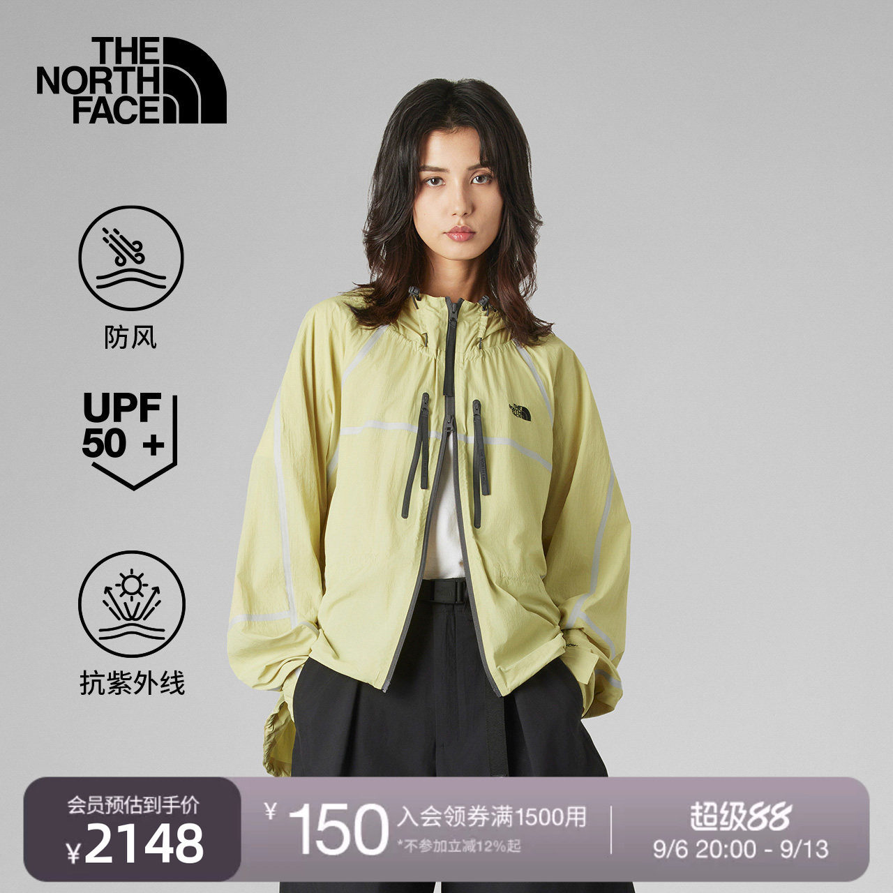北面UE设计师女防风UPF防晒衣图片