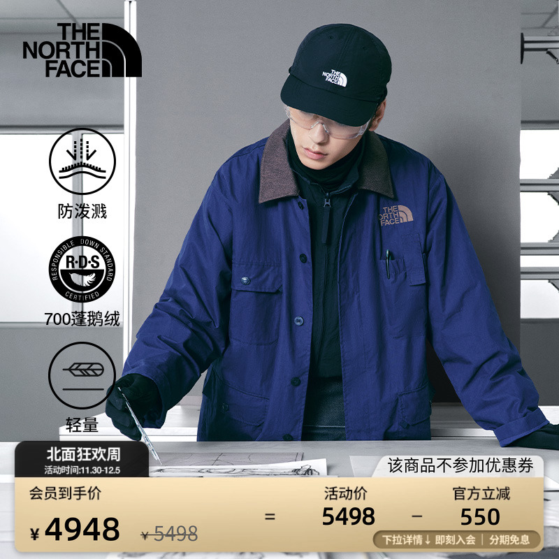 北面UE设计师款男二合一羽绒服