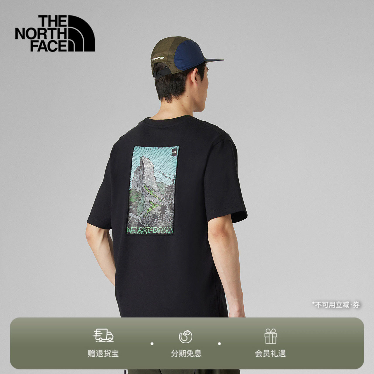北面UE短袖T恤男纯棉圆领印花舒适透气户外新款TheNorthFace|8HF6