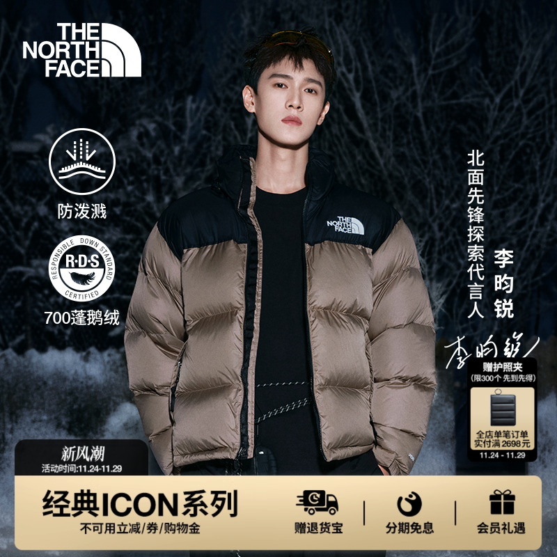 【李昀锐同款】北面ICON鹅绒服