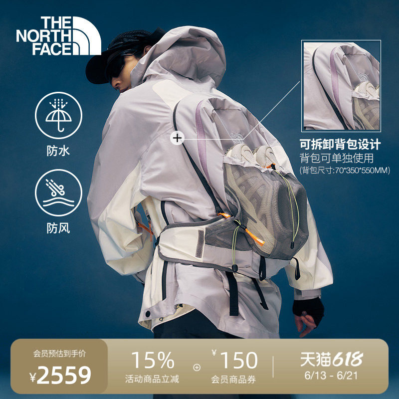 北面UE男可拆卸背包防水冲锋衣