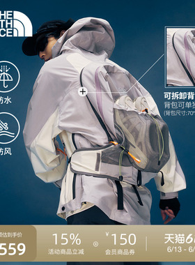 北面UE设计师款男冲锋衣可拆卸背包防水户外TheNorthFace|8DH4