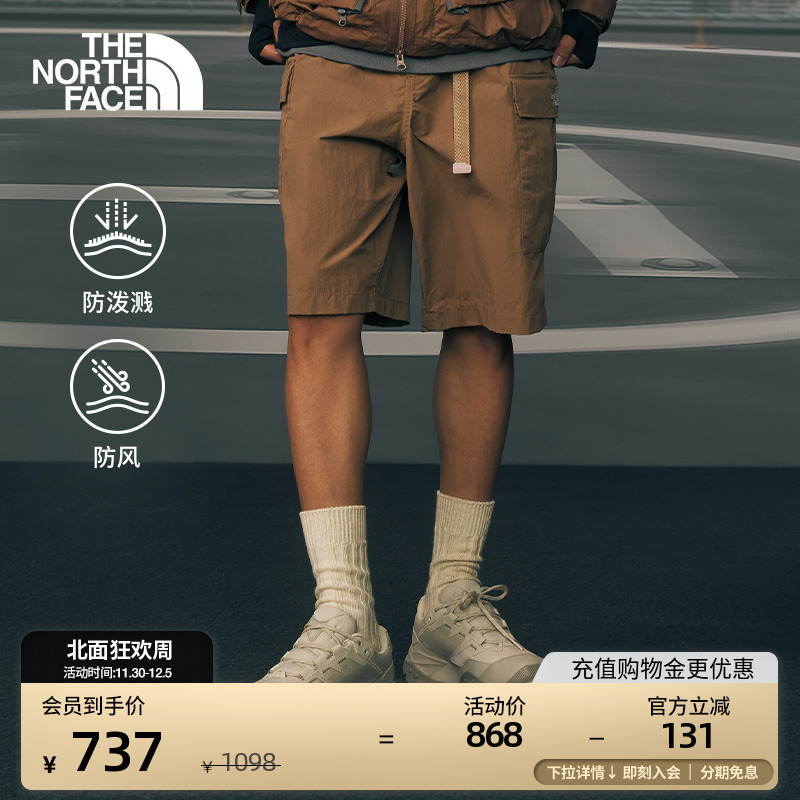北面UE设计师款男防泼水防风短裤