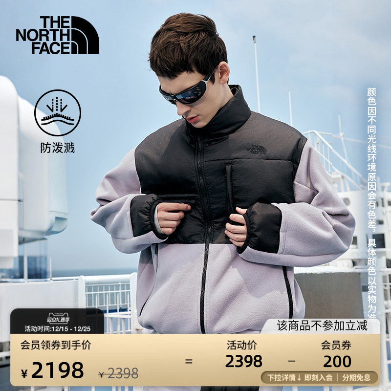 北面UE设计师款男保暖抓绒上衣