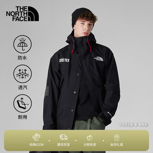 北面UE男GTX防水硬壳冲锋衣