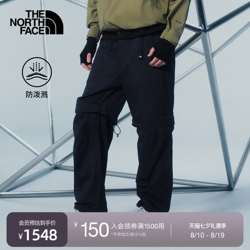 北面UE设计师款防泼水长裤男