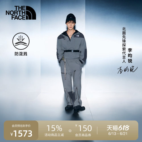 北面UE男女可拆卸防泼水连体裤