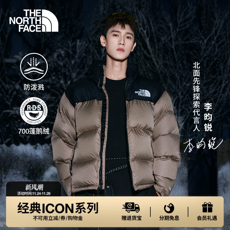 【李昀锐同款】北面ICON鹅绒服