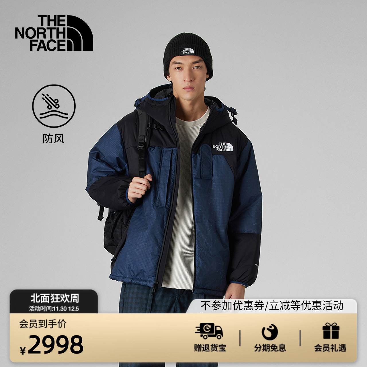 北面UE设计师款男夹棉拼接外套