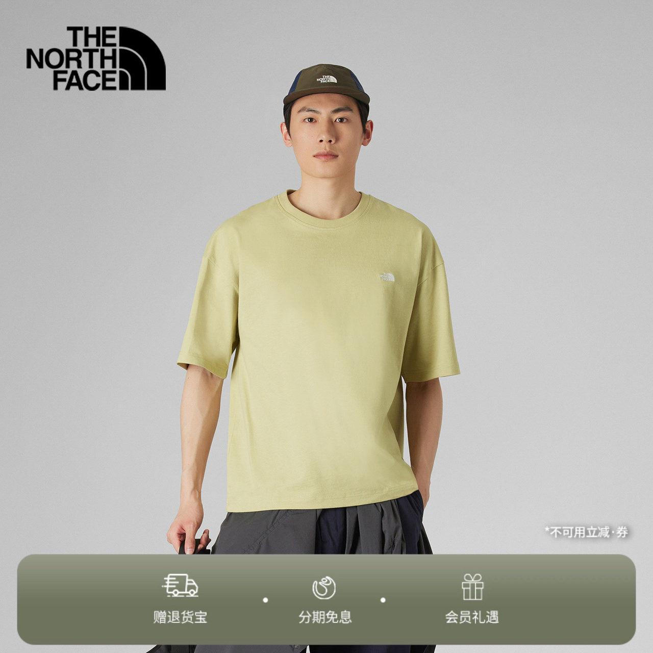 北面UE短袖T恤男纯棉舒适透气休闲户外春夏TheNorthFace|885R