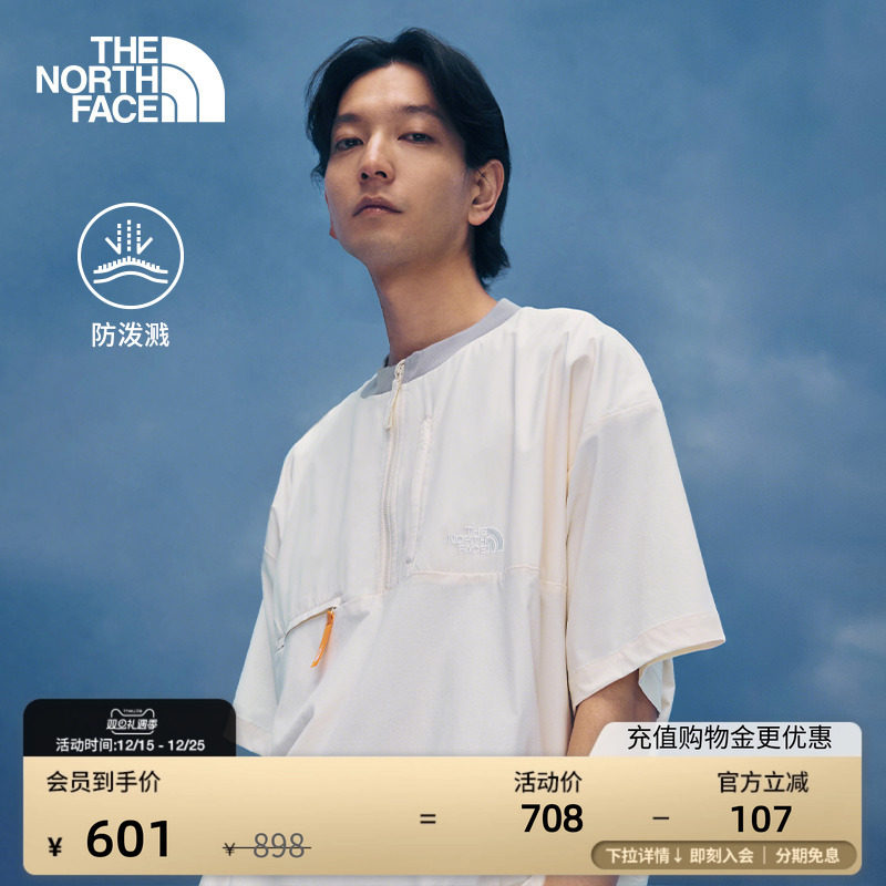 北面UE男防泼水宽松短袖T恤