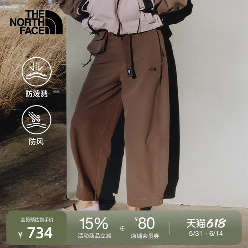 北面UE女宽松休闲长裤