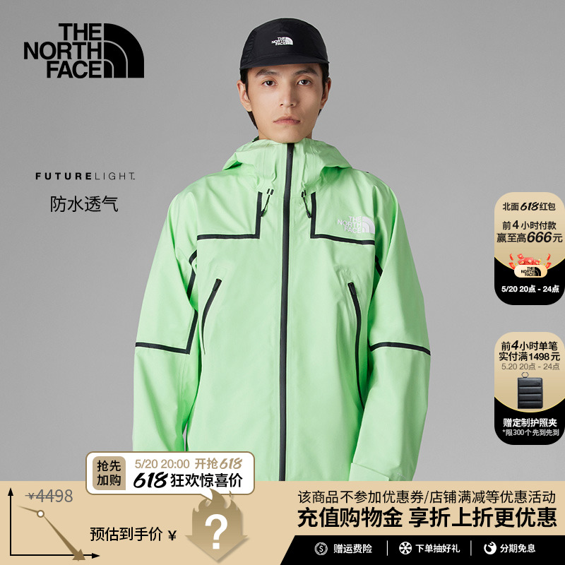 TheNorthFace北面UE未来之光防水冲锋衣男外套户外7UQB