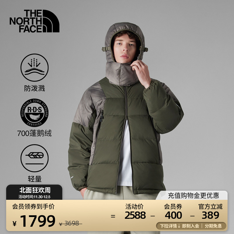 北面UE男轻量防泼水鹅绒服