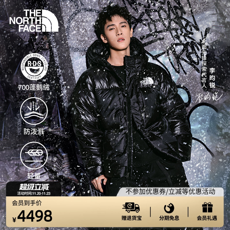 【李昀锐同款】北面防泼水鹅绒服