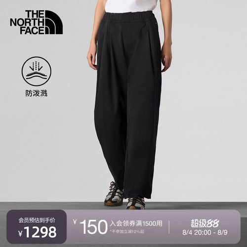 北面UE女时尚防泼水休闲长裤