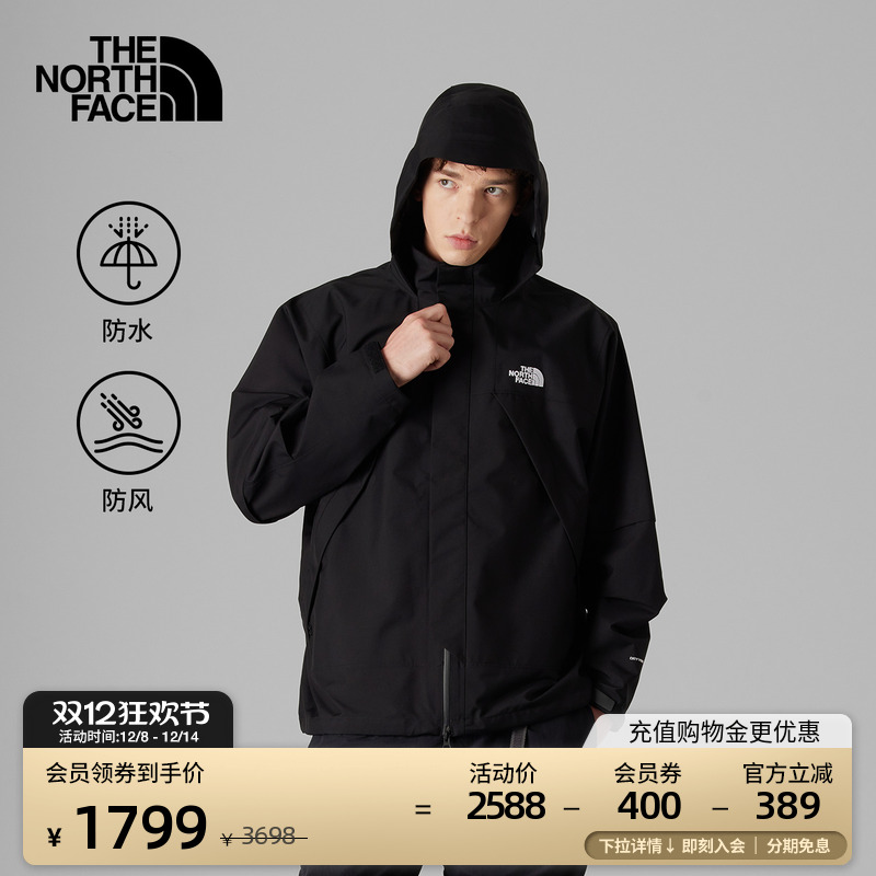 北面UE男士廓形防水硬壳冲锋衣