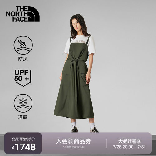 北面UE设计师款女防晒凉感连衣裙