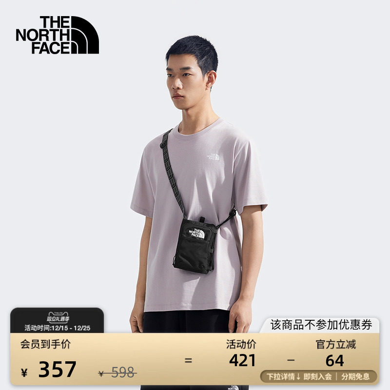北面男女同款BOREALIS单肩包