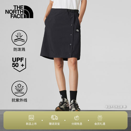 北面UE设计师女防泼水防晒半身裙