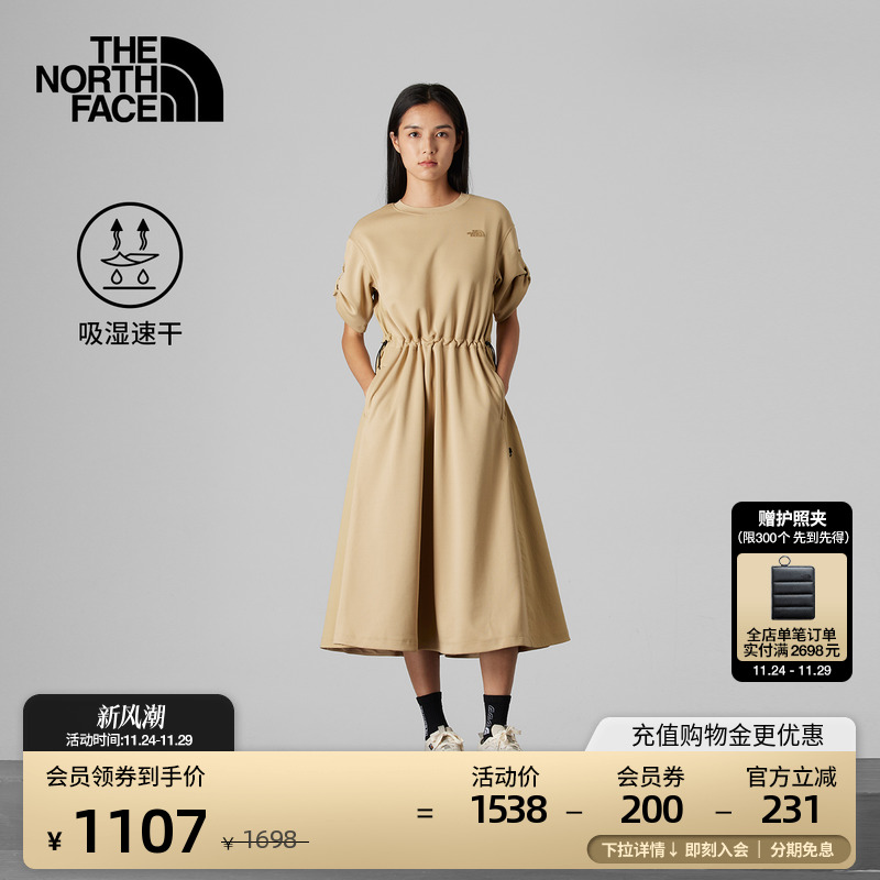 北面UE女户外舒适速干连衣裙